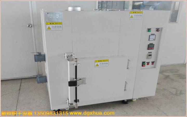 固化燃?xì)夂嫦?></div>
		<div   id="sgg0iga"   class=